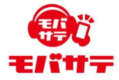 モバサテ