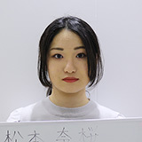 松本 奈桜さん（札幌南高校 出身）