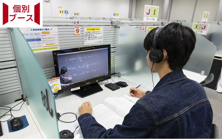 個別ブースイメージ