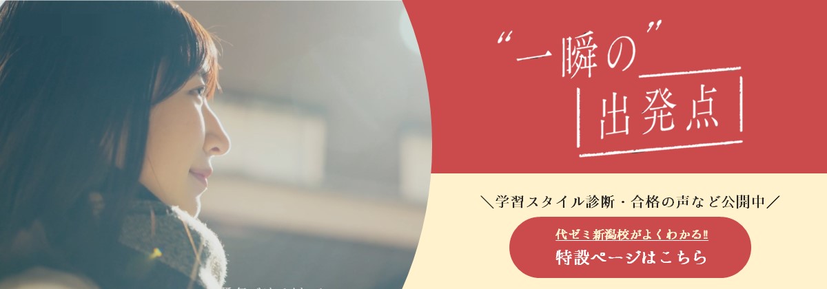 特設ページ