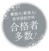 合格者多数
