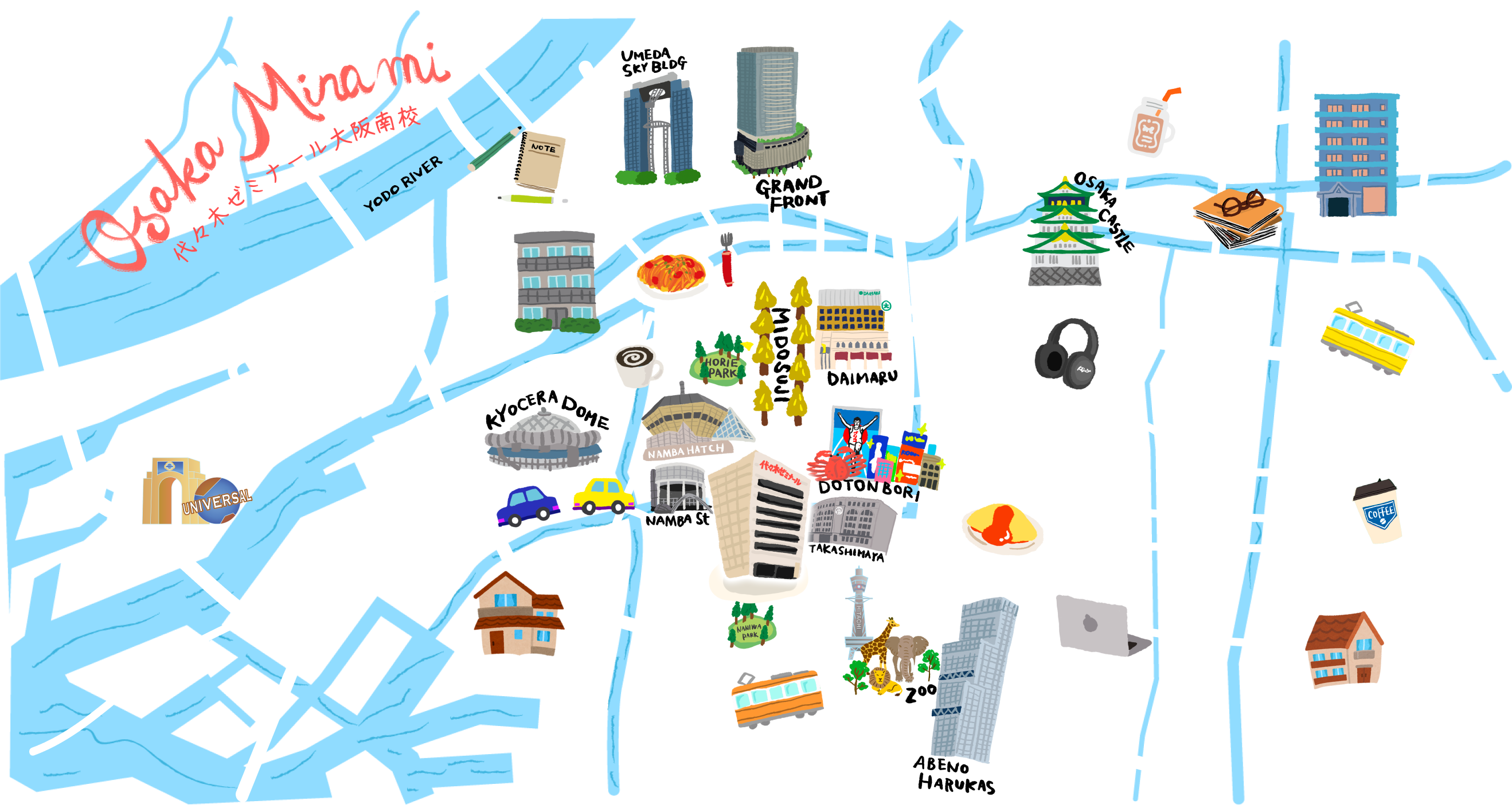 1日の過ごし方