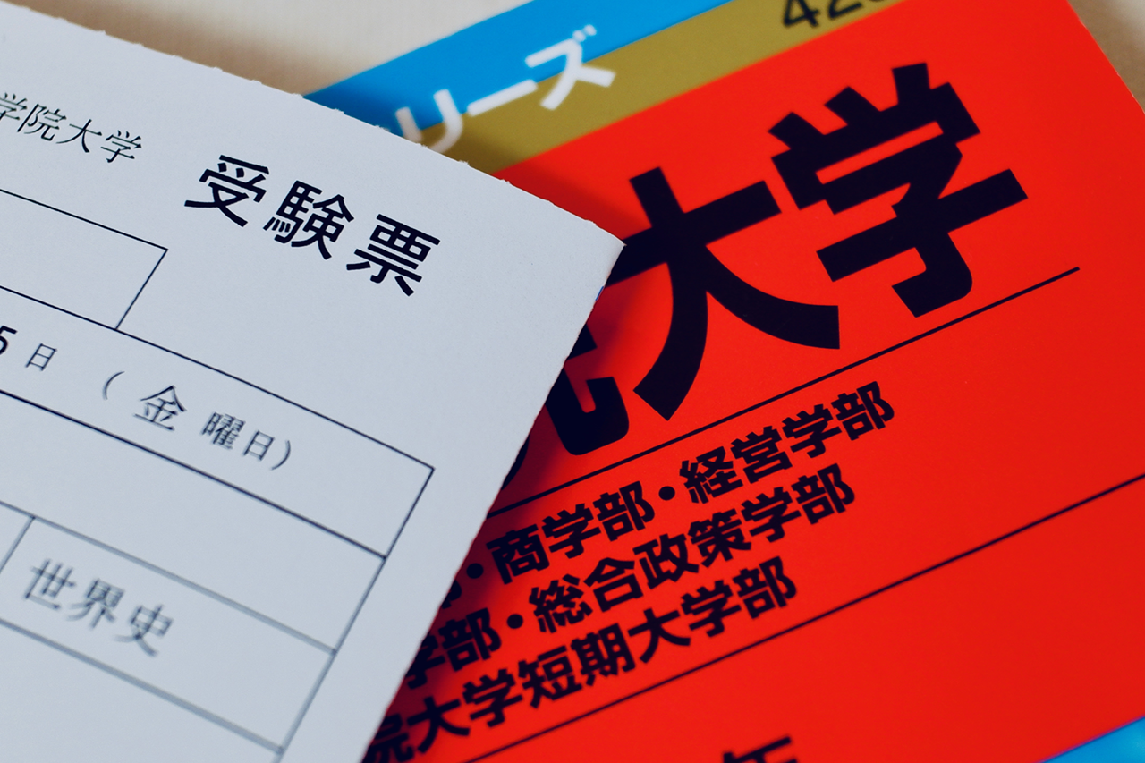 必須アイテム編