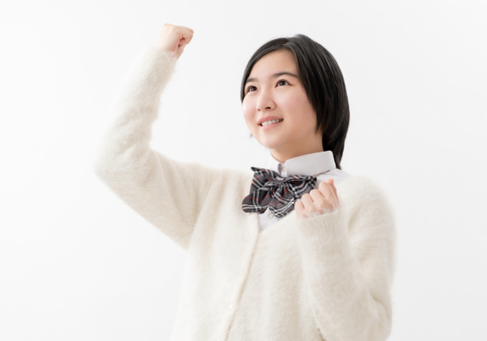 高2生・大学受験はゴールじゃない!