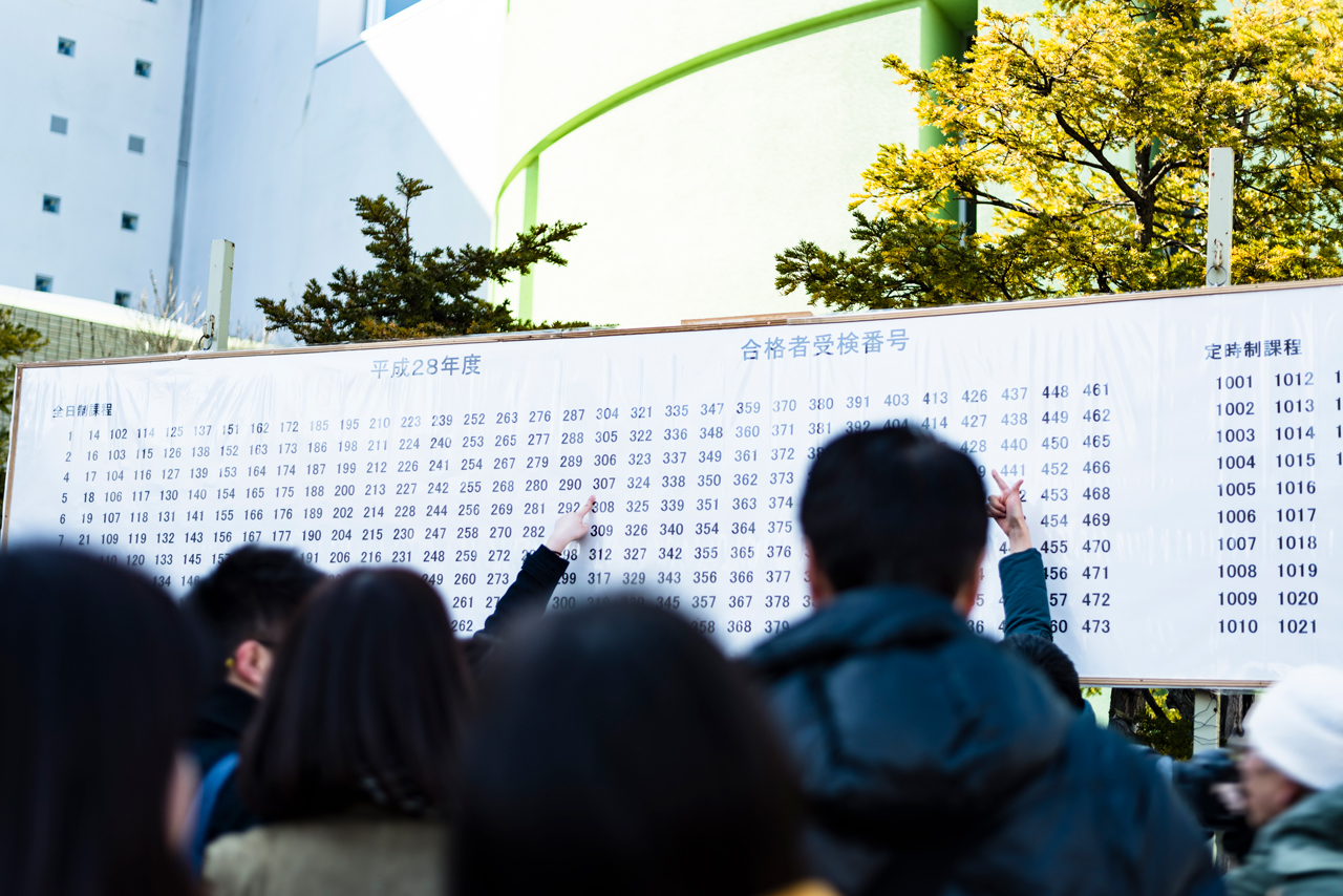合格発表会場の様子