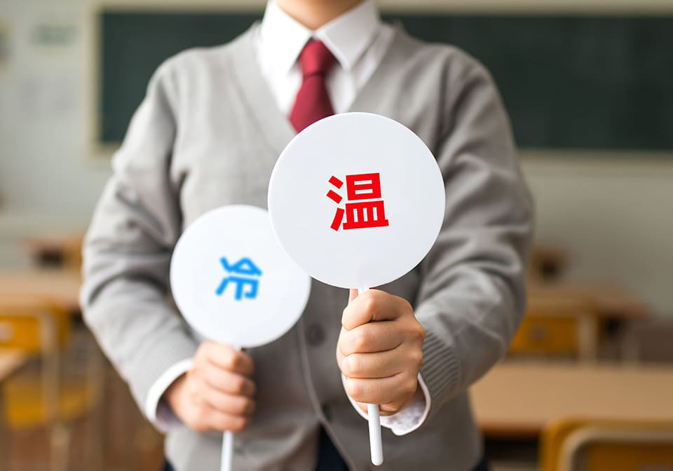 冷えるときにはこれ!