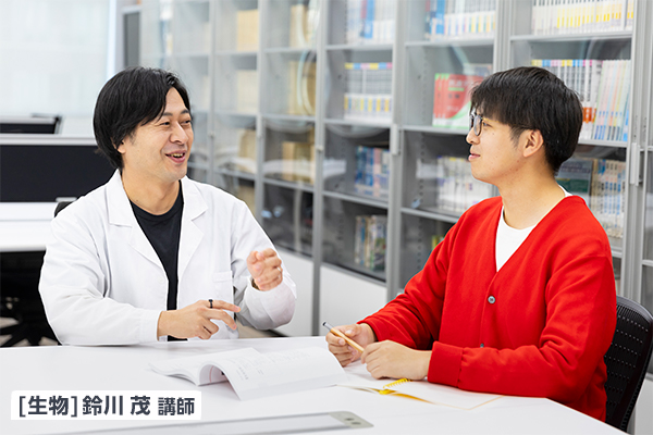 [数学]荻野 暢也 講師