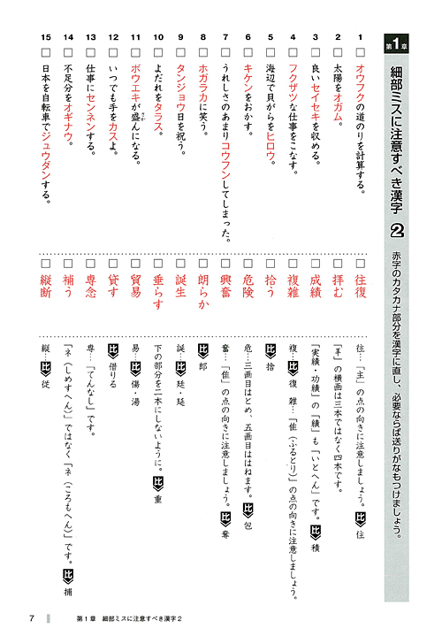 代々木ゼミナール（予備校） | 書籍案内