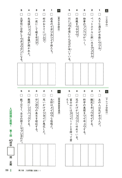 代々木ゼミナール（予備校） | 書籍案内