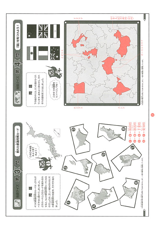 代々木ゼミナール（予備校） | 書籍案内