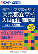 代々木ゼミナール(予備校) | 書籍案内 代々木ゼミナール(予備校) | 書籍案内