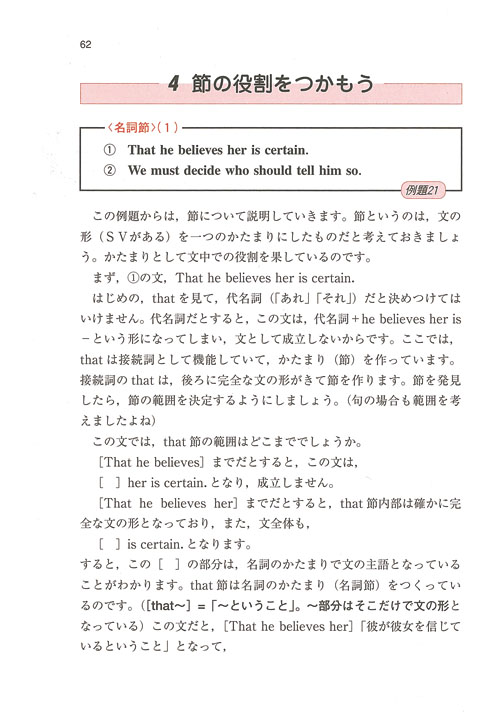 UX05-129 代ゼミ 代々木ゼミナール 西きょうじの英文法・語法 テキスト 2013 夏期講習 11m0D