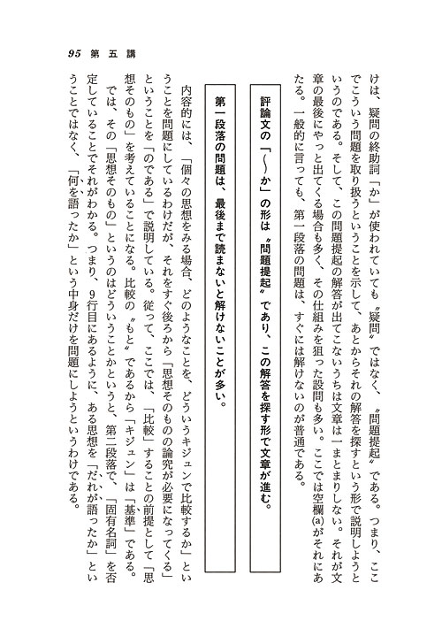 代々木ゼミナール 予備校 書籍案内