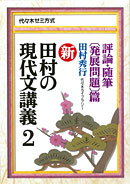 代々木ゼミナール(予備校) | 書籍案内 代々木ゼミナール(予備校) | 書籍案内