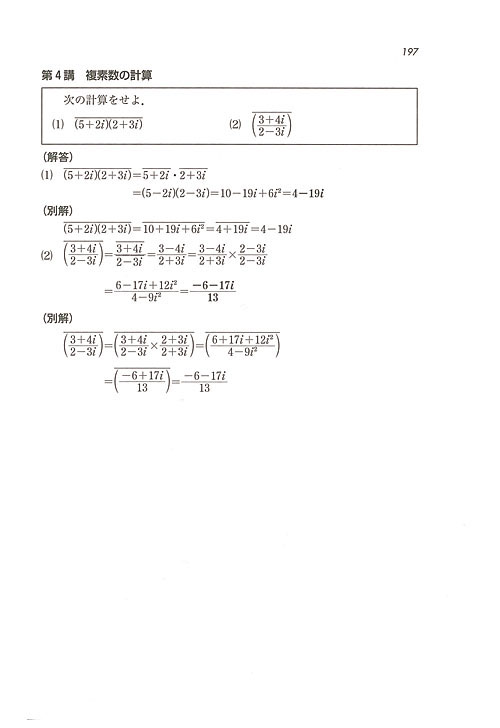 代々木ゼミナール（予備校） | 書籍案内