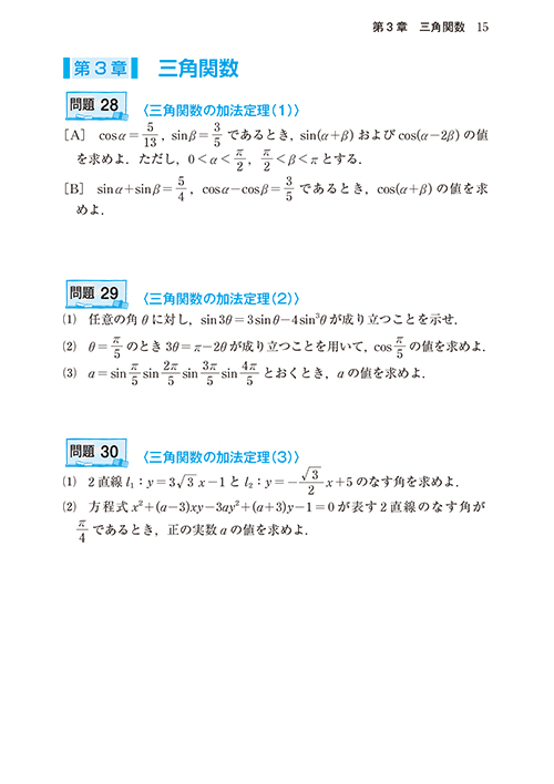 カレン 今夜 保健 室 で ぐちゃぐちゃ に