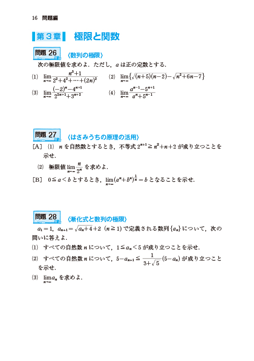 代々木ゼミナール（予備校） | 書籍案内