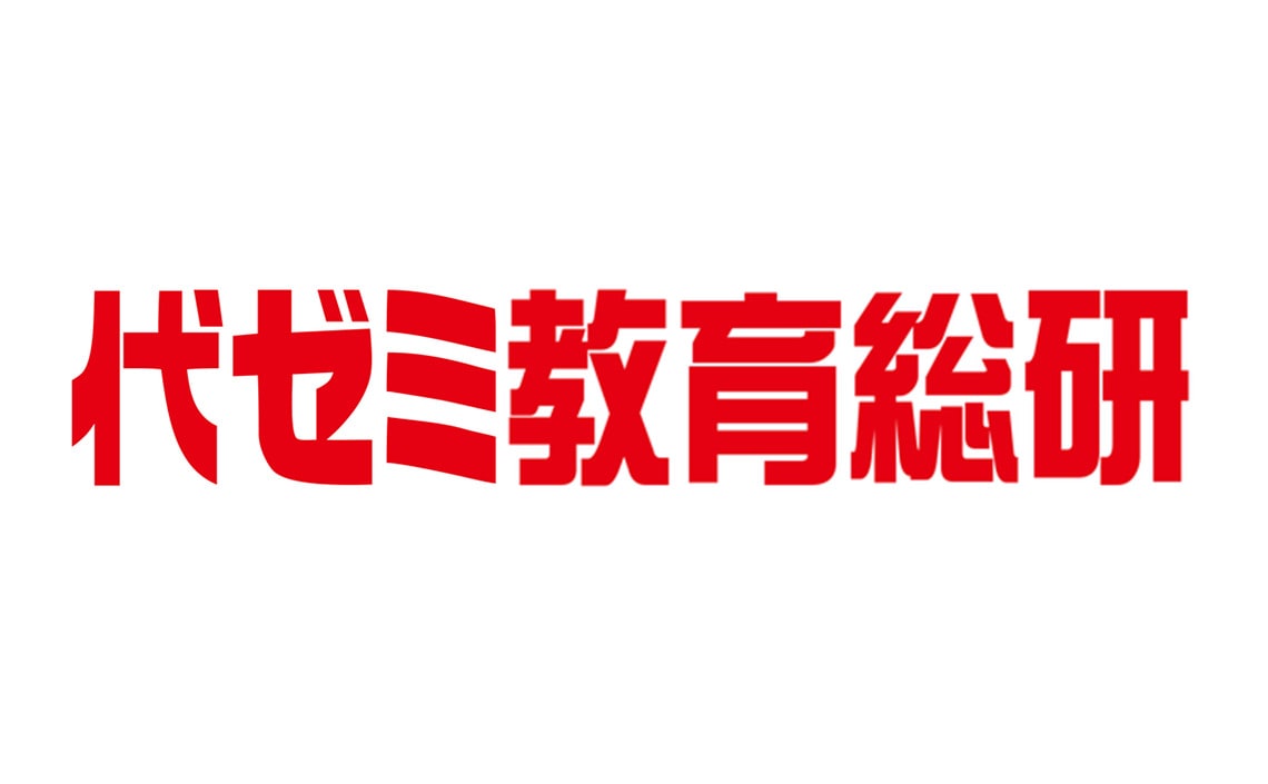 オールラウンド地学 代ゼミ 2024年 第1,2学期 代ゼミテキスト オールラウンド地学 2024年 一／二学期通年 蜷川