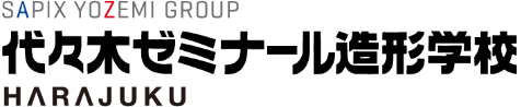代々木ゼミナール造形学校