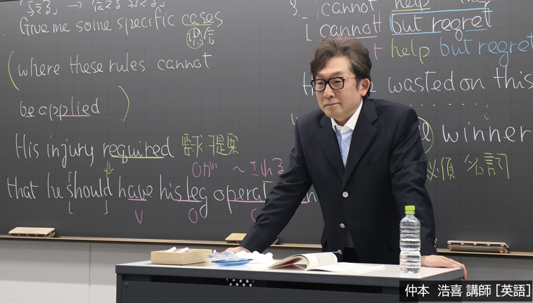 英語担当 仲本浩喜講師