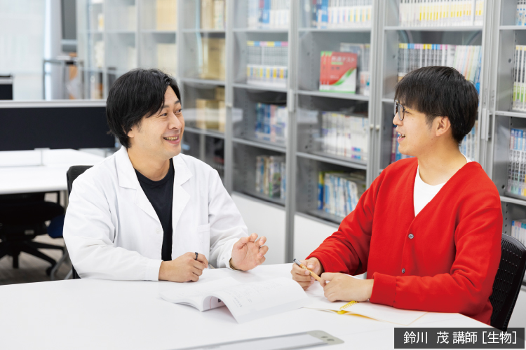 生物担当：鈴川茂講師