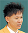 近藤 剛