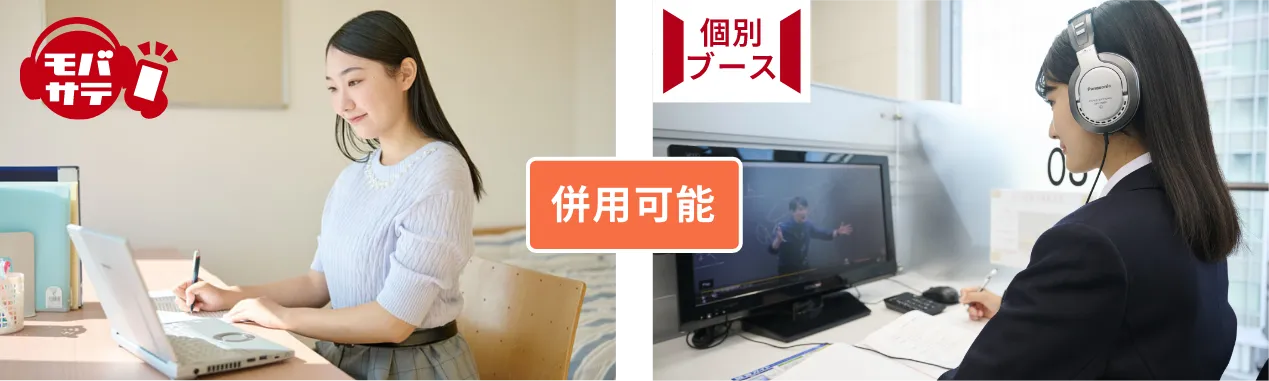 2026/2027冬期講習会 | 代々木ゼミナール（予備校）