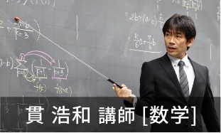 teacher_kan_sp.jpg