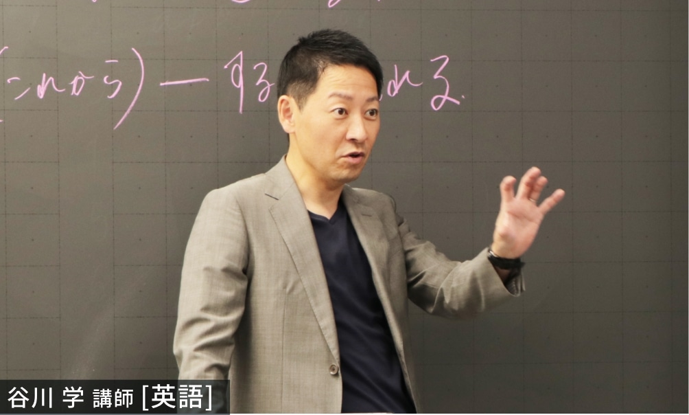 2026/2027冬期講習会 | 代々木ゼミナール（予備校）