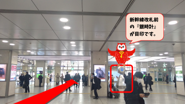道案内1 名駅太閤通口(銀時計)