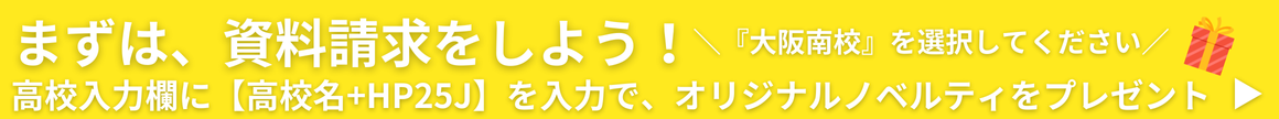 資料請求