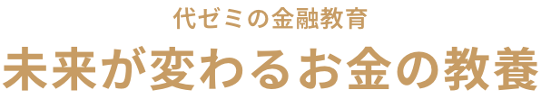 精読のかたちがみえてくる 読解力特講