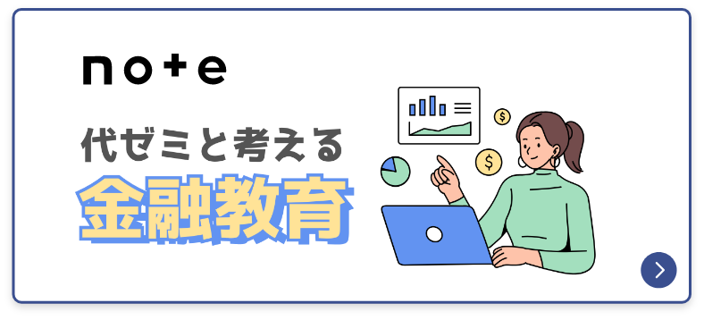 学習範囲の画像