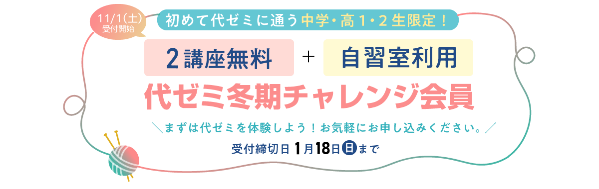 最新版 Candy Rock,Bootleg,XS 代ゼミ 冬期直前講習会 3冊 2025年最新】西谷昇二 candy rockの人気アイテム - メルカリ
