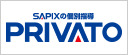 SAPIXの個別指導　PRIVATO（プリバート）